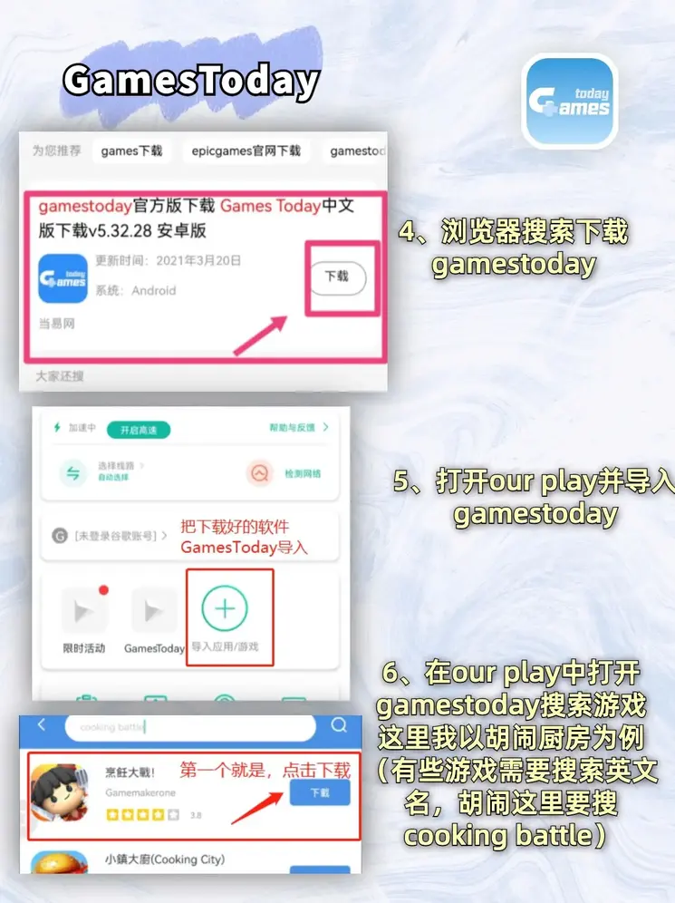 PG电子app截图2